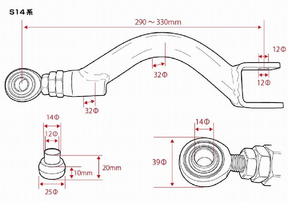 D-MAX D1SPEC | Heim Joint Rear Upper Control Arms for Nissan S14 / S15
