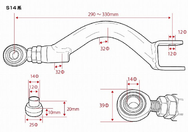 D-MAX D1SPEC | Heim Joint Rear Upper Control Arms for Nissan S14 / S15