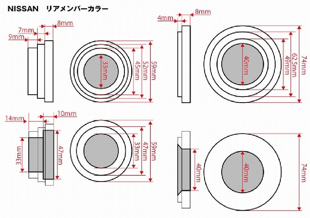 D-MAX | D1SPEC Rear Member Collar (for NISSAN vehicles)
