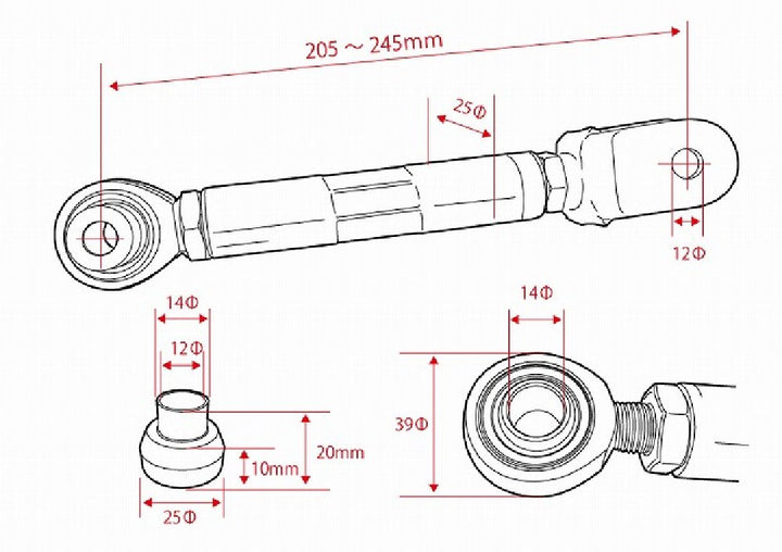 D-MAX D1SPEC | Heim Joint Traction Rods for Nissan S14 / S15