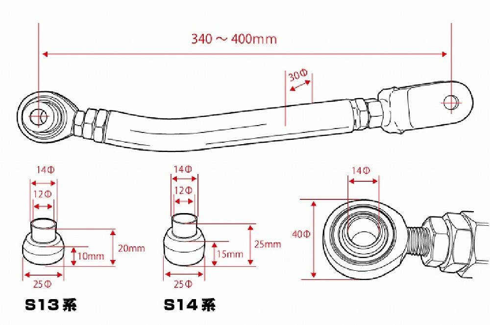 D-MAX | D1SPEC Ver.2 Pillow-Ball Rear Toe Control Rods for Nissan S13 / 180SX / 240SX / S14 / S15 / Cefiro A31 / Laurel C33 C34 C35 / Skyline R32 R33 R34 / 300ZX Z32 / Cedric Y32 Y33 / Stagea C34