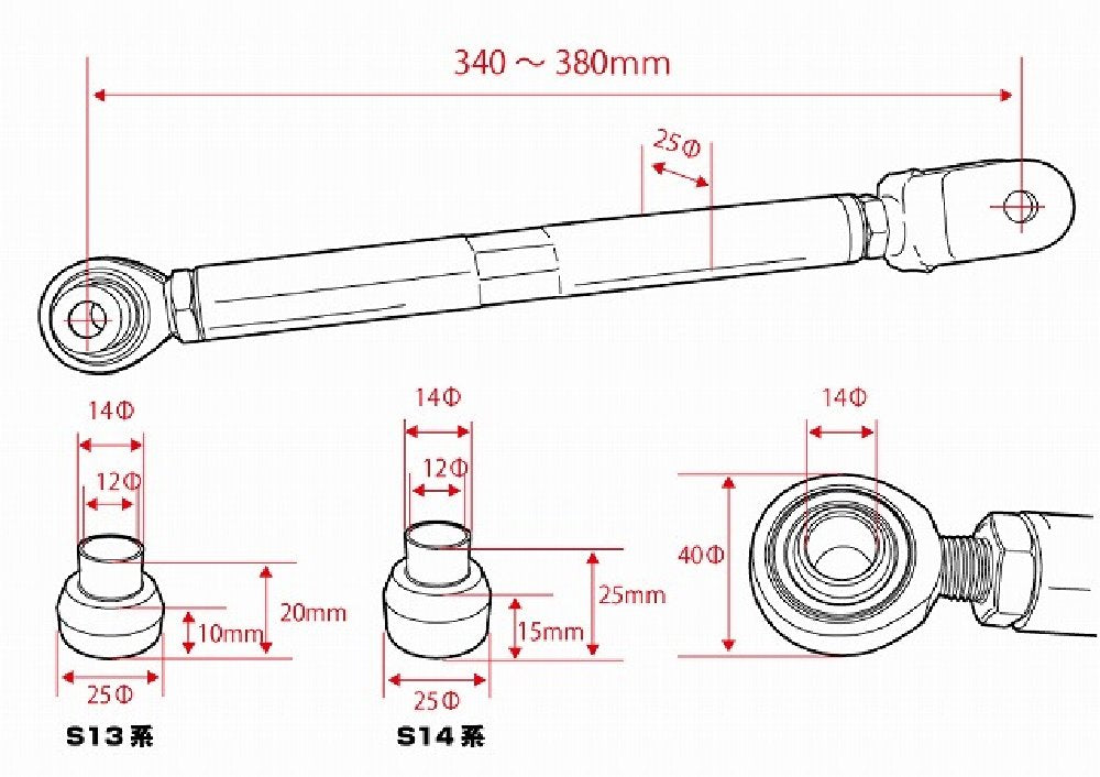 D-MAX D1SPEC | Heim Joint Rear Toe Control Rods Ver.1 for Nissan S14 / S15