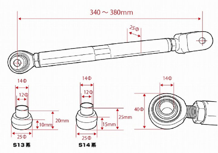 D-MAX | D1SPEC Pillow Ball Rear Toe Control Rod (Ver.1)