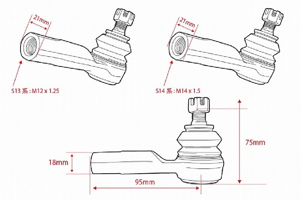 D-MAX D1SPEC | Ball Joint Tie Rod Ends for Nissan S14 / S15