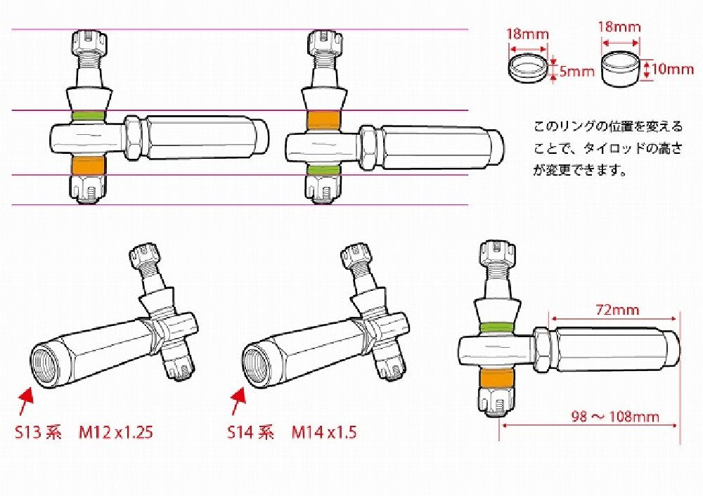 D-MAX D1SPEC | Heim Joint Tie Rod Ends for Nissan S14 / S15