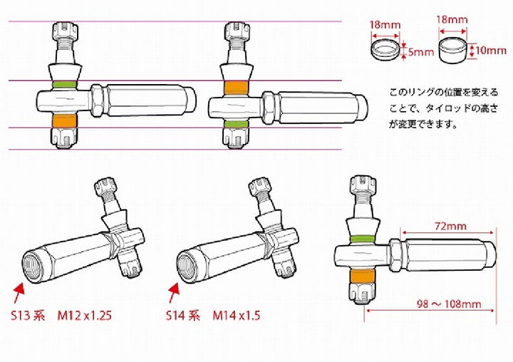 D-MAX D1SPEC | Heim Joint Tie Rod Ends for Nissan S14 / S15