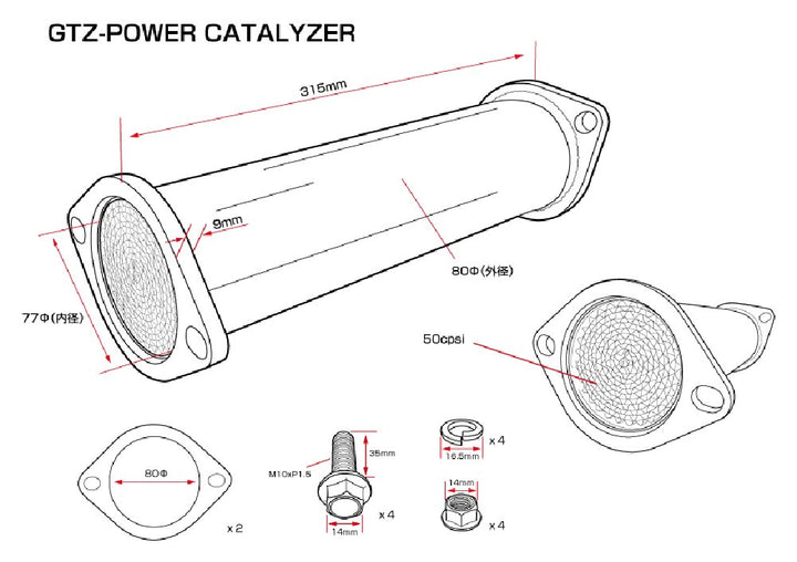 D-MAX | GTZ-POWER Catalyzer for Nissan 180SX / Silvia S13 / S14 / S15 / Skyline R32 / R33