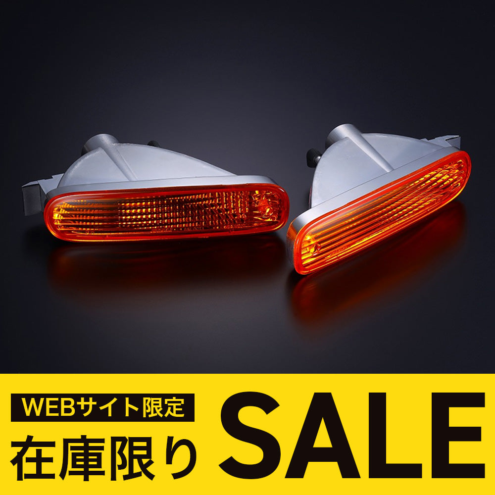 D-MAX | Orange Front Turn Signal Set for Nissan Silvia S14 Zenki (240SX)