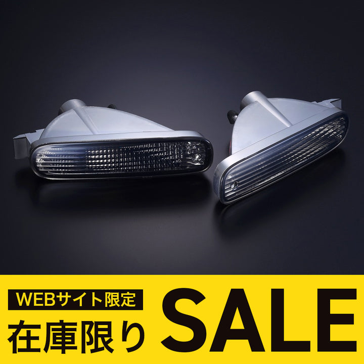 D-MAX | Smoke Front Turn Signal Set for Nissan Silvia S14 Zenki (240SX)