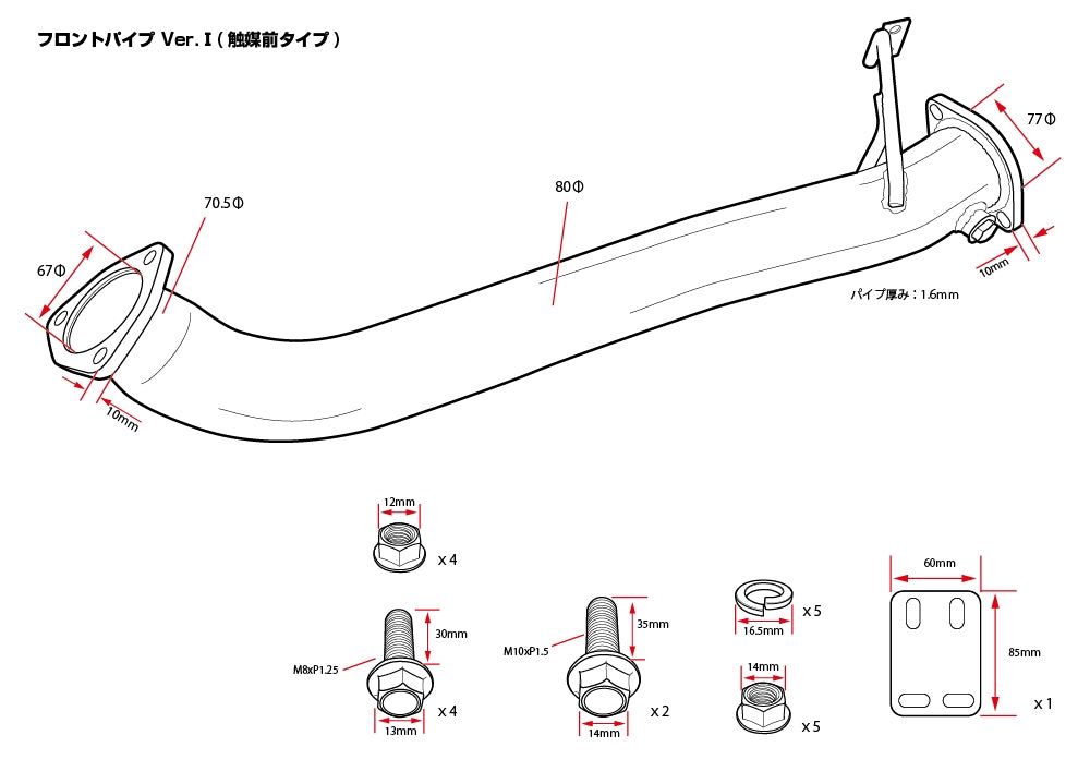 D-MAX | Pre-Catalytic Front Pipe Ver.1 for Nissan S13 Silvia / S14 / S15 SR20DET