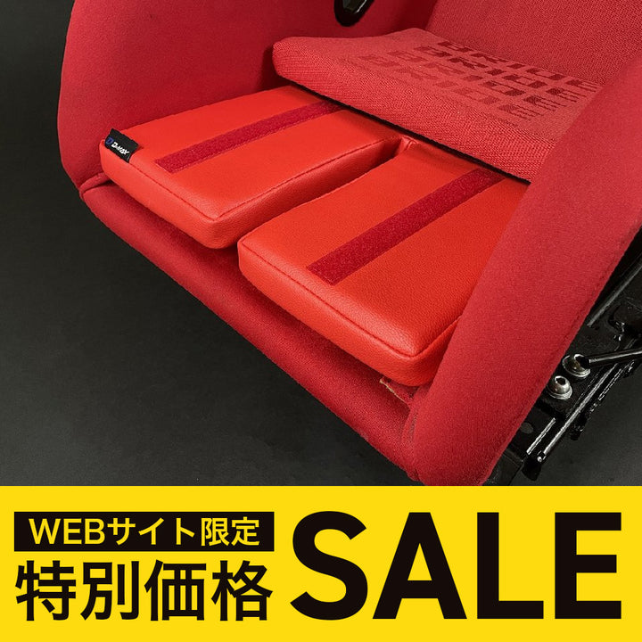 D-MAX | High Position Pad for Sport Seats