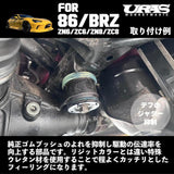 URAS | Differential Bushing Collars for Toyota GT86 / Scion FRS  ZN6 / Subaru BRZ