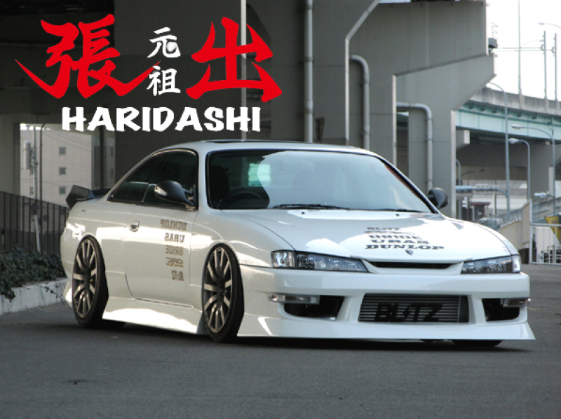 URAS | Haridashi Side Skirts for Nissan Silvia S14 240SX