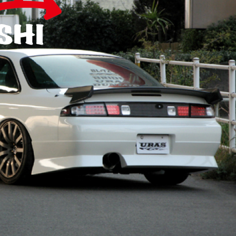 URAS | Haridashi Rear Bumper for Nissan Silvia S14 240SX
