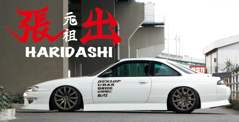 URAS | Haridashi Side Skirts for Nissan Silvia S14 240SX