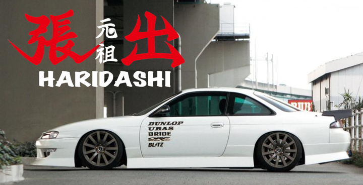 URAS | Haridashi Side Skirts for Nissan Silvia S14 240SX