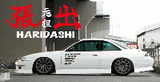 URAS Haridashi Full Body Kit for Nissan S14 Kouki