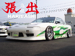 URAS | Type-4 Front Bumper for Nissan 180SX (240SX S13)