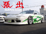 URAS Type-4 Body Kit for Nissan S13 180sx
