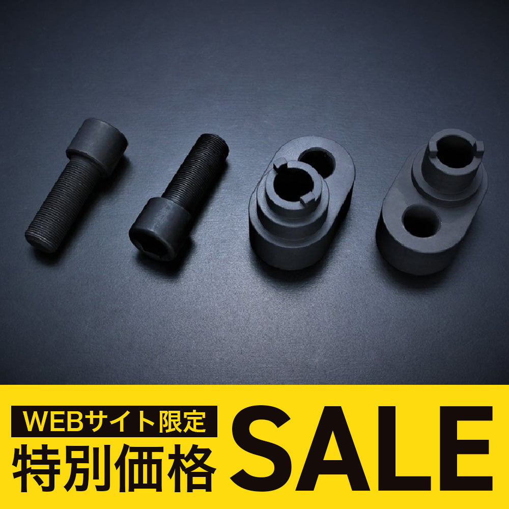 D-MAX D1SPEC | 25mm Offset Steering Rack Adapter Ver.2 for Nissan S14 / S15