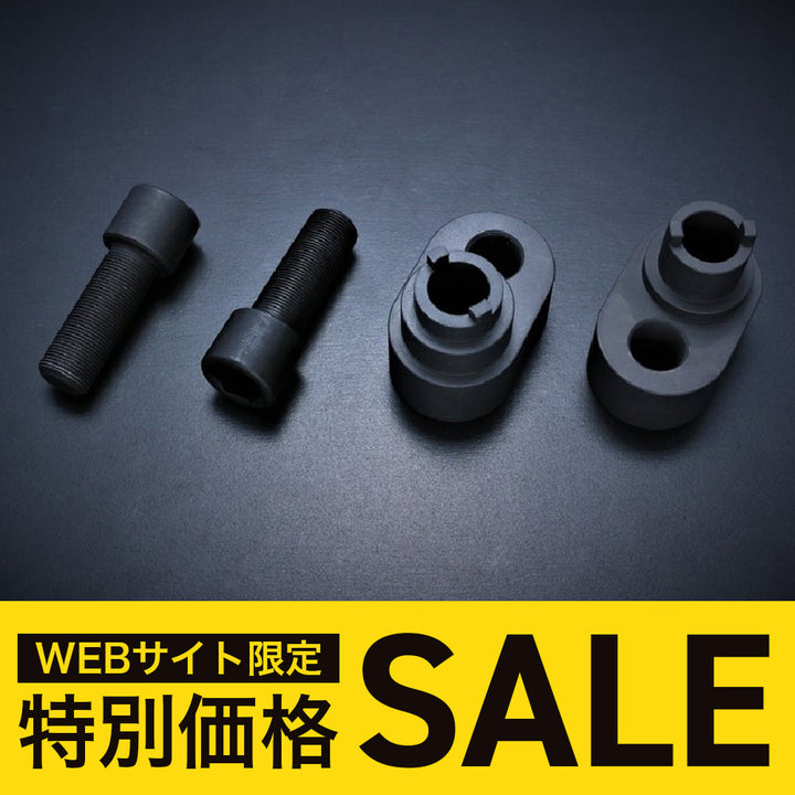 D-MAX D1SPEC | 25mm Offset Steering Rack Adapter Ver.2 for Nissan S14 / S15