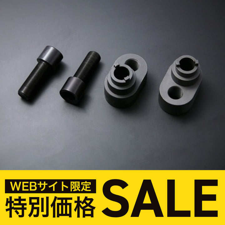 D-MAX D1SPEC | Offset Steering Rack Adapters Ver.1 for Nissan S14 / S15