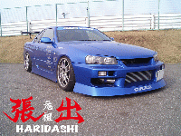 URAS | D1 SPEC2 Body Kit for Nissan Skyline R34 (2-Door)