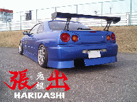URAS | D1 SPEC2 Body Kit for Nissan Skyline R34 (2-Door)