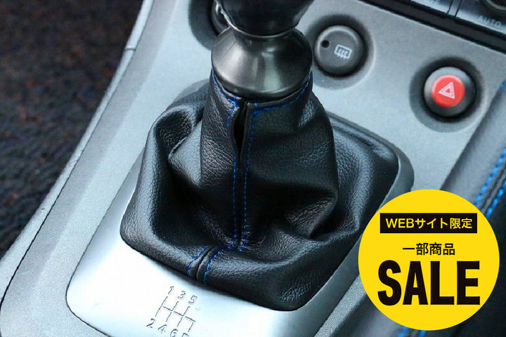 D-MAX | Shift Boot for Nissan 180SX / Silvia S13 / S14 / S15 / Skyline & More
