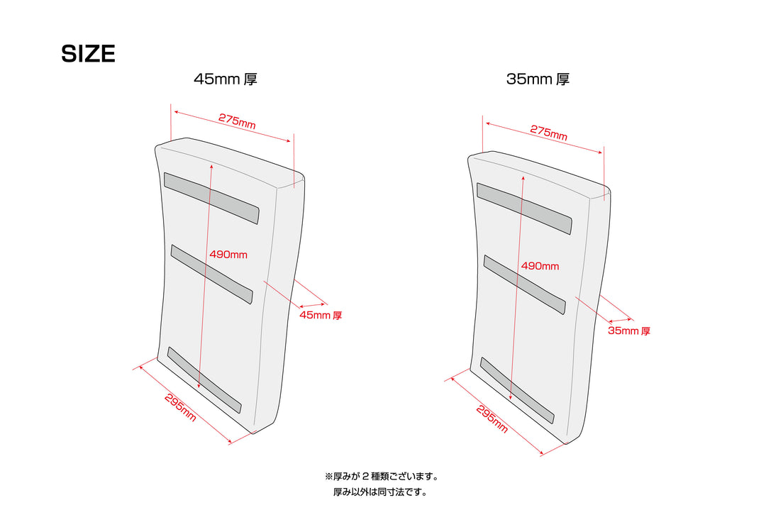 D-MAX | Offset Position Pad for Sport Seats