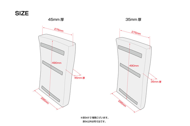 D-MAX | Offset Position Pad for Sport Seats
