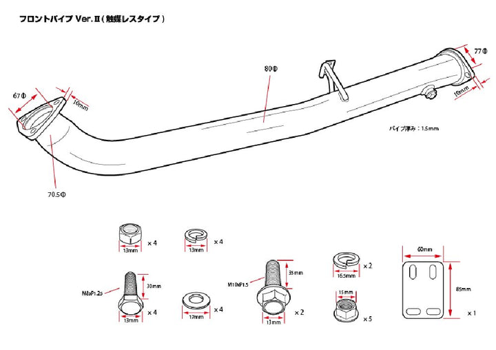 D-MAX | Catless Front Pipe Ver.2 for Nissan Silvia S13 / S14 / S15 SR20DET