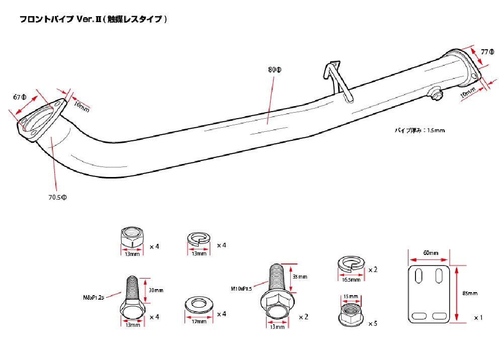 D-MAX | Catless Front Pipe Ver.2 for Nissan S13 Silvia / S14 / S15 SR20DET