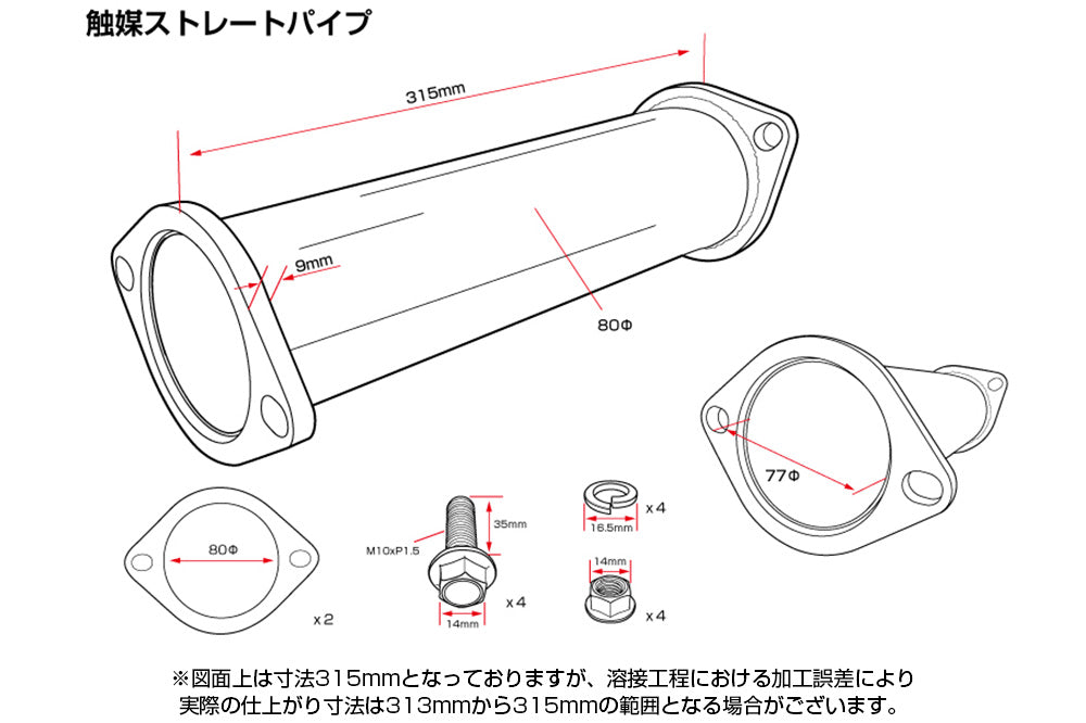 D-MAX | Cat Delete Pipe for Nissan 180SX / Silvia S13 / S14 / S15 / Skyline R32 / R33