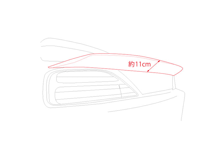 DMAX Trunk Wing for Nissan S15
