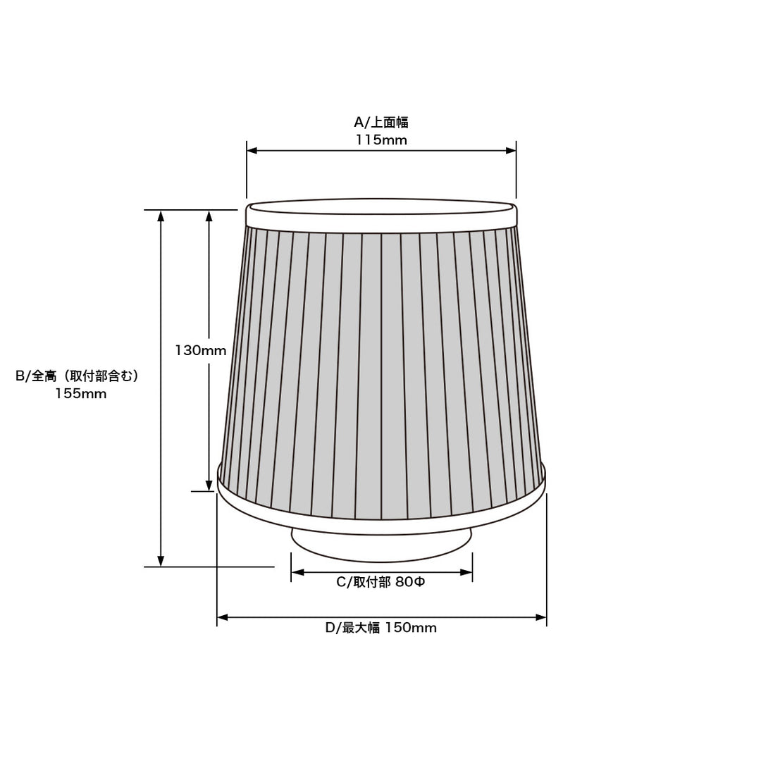 D-MAX | MAX POWER Stainless Steel Air Filter - 80mm
