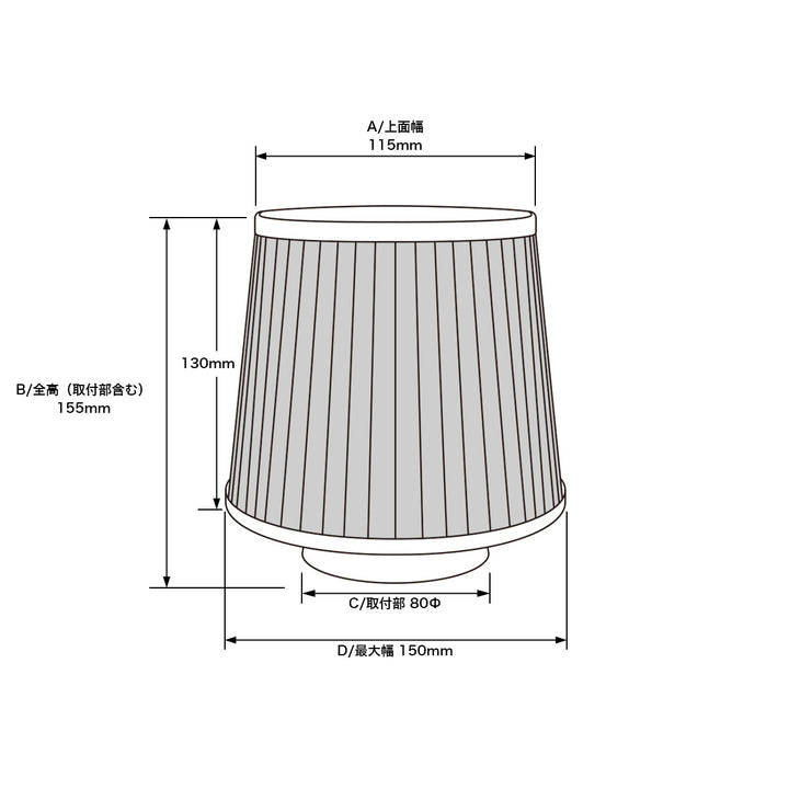 D-MAX | MAX POWER Stainless Steel Air Filter - 80mm
