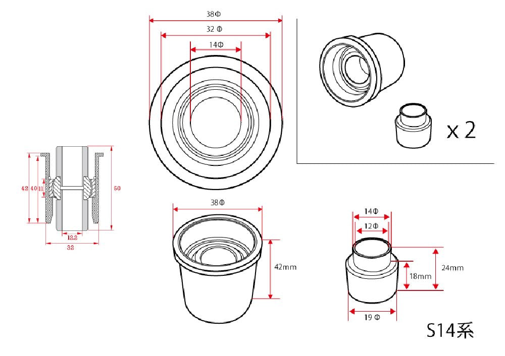 D-MAX D1SPEC | A-Arm Spherical Bearing & Collar Set - One Side for Nissan S14 / S15