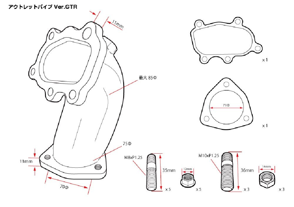 D-MAX | Turbo Outlet Pipe Ver.GTR for Nissan Silvia S14 / S15 SR20DET