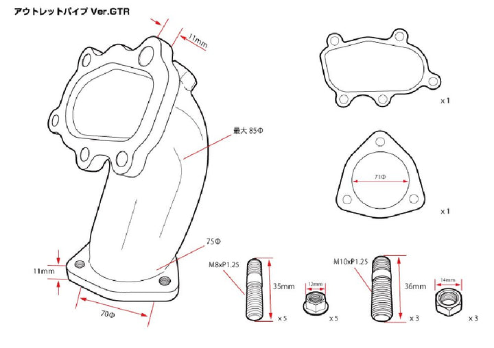 D-MAX | Turbo Outlet Pipe Ver.GTR for Nissan Silvia S14 / S15 SR20DET