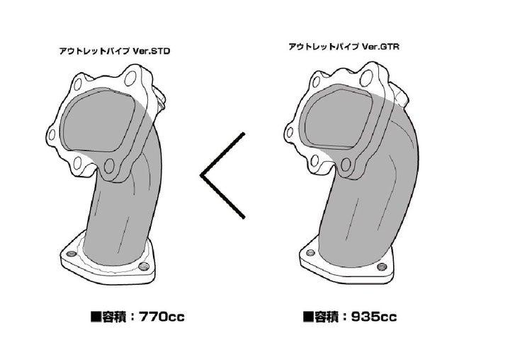 D-MAX | Turbo Outlet Pipe Ver.GTR for Nissan Silvia S14 / S15 SR20DET