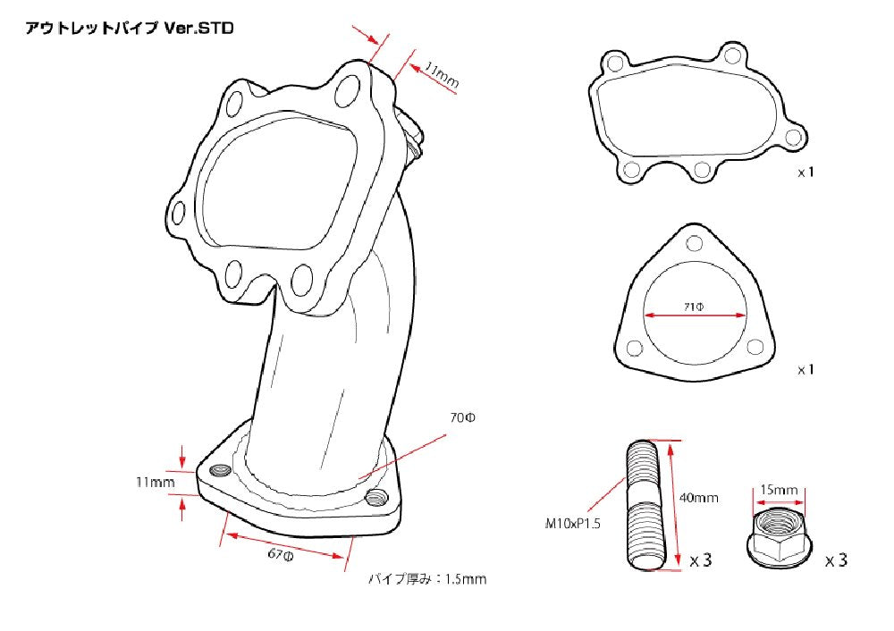 D-MAX | Turbo Outlet Pipe Ver.STD for Nissan Silvia S14 / S15 SR20DET