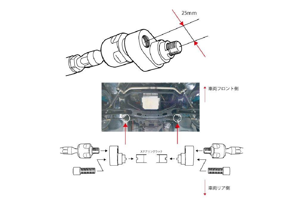 D-MAX D1SPEC | 25mm Offset Steering Rack Adapter Ver.1 for Nissan S14 / S15