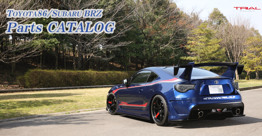 TRIAL | Front Downforce Plate for Toyota GT86 / Scion FRS / Subaru BRZ