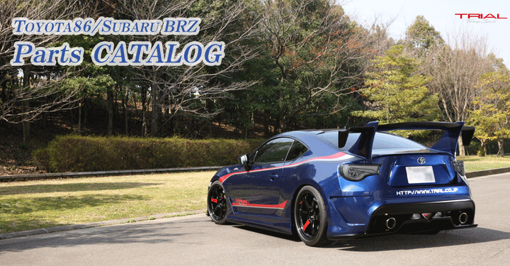 TRIAL | Front Downforce Plate for Toyota GT86 / Scion FRS / Subaru BRZ