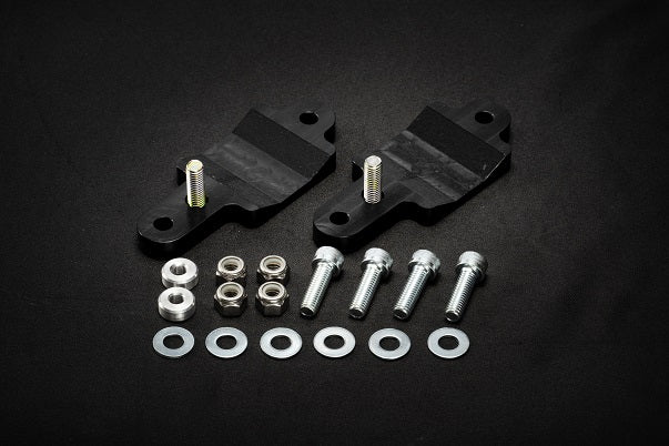 Kazama Auto | Rear Sway Bar Adjustment Brackets for Toyota GR86 ZN8 / Subaru BRZ ZD8