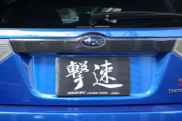 ChargeSpeed | Rear Finisher for Subaru Impreza WRX STI (GRB / GRF) - photo 1