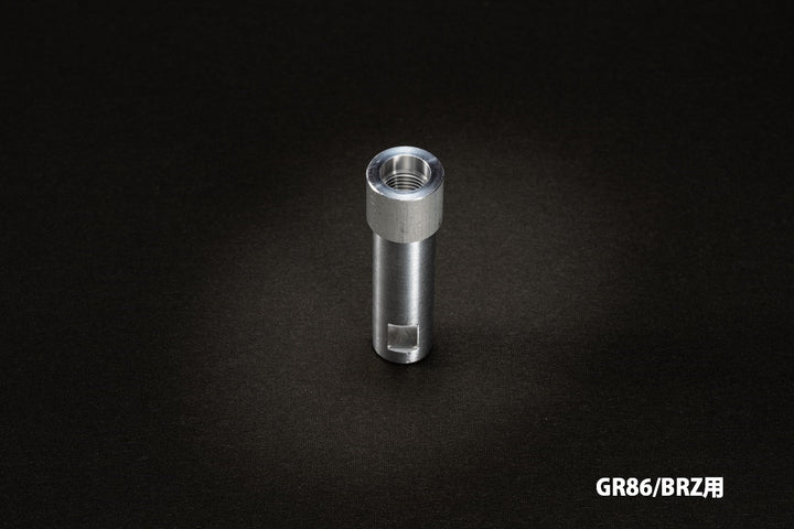 Kazama Auto | Aluminum Shift Adapter for Toyota GT86 ZN6 / Subaru BRZ ZC6