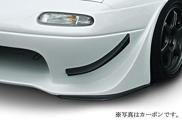 Garage Vary | Canards N-Zero for - FRP for Mazda MX5 NA (Miata)