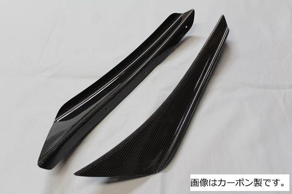 Garage Vary | CanardsNBAero BumperT-1 for Mazda MX5 NB (Miata)